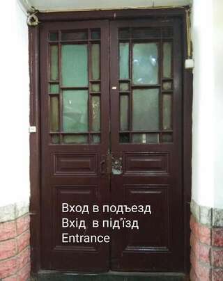 Апартаменты Goldstar Львов Апартаменты с 2 спальнями-23