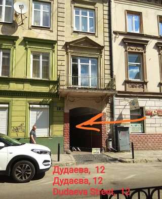 Апартаменты Goldstar Львов Апартаменты с 2 спальнями-59